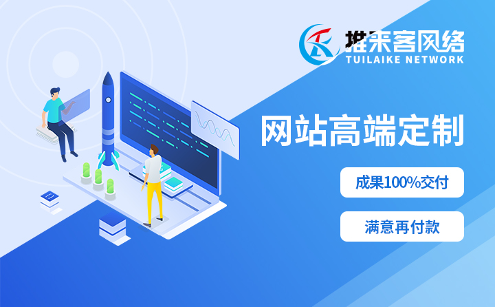 企业网站建设有哪些原则? 企业网站建设有哪些原则?