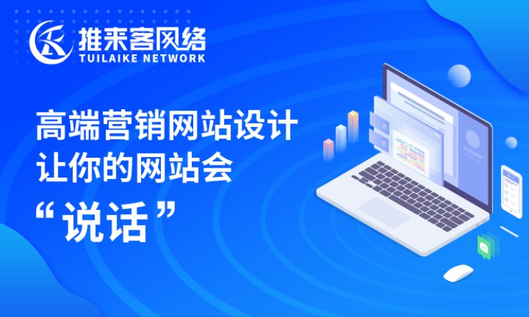网站详情 (9)