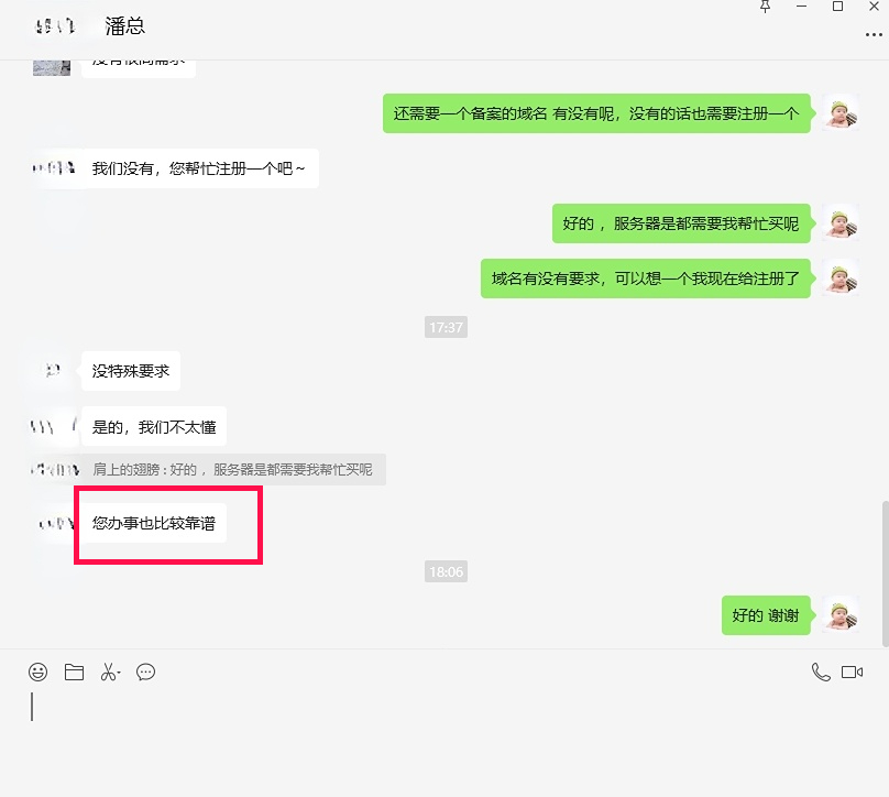 微信截图_20250222180650.jpg