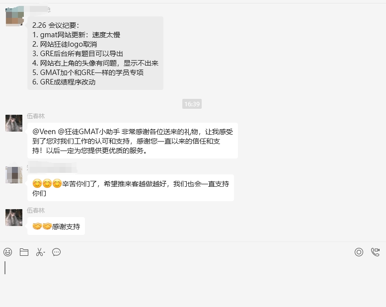 微信截图_20250226164255.png