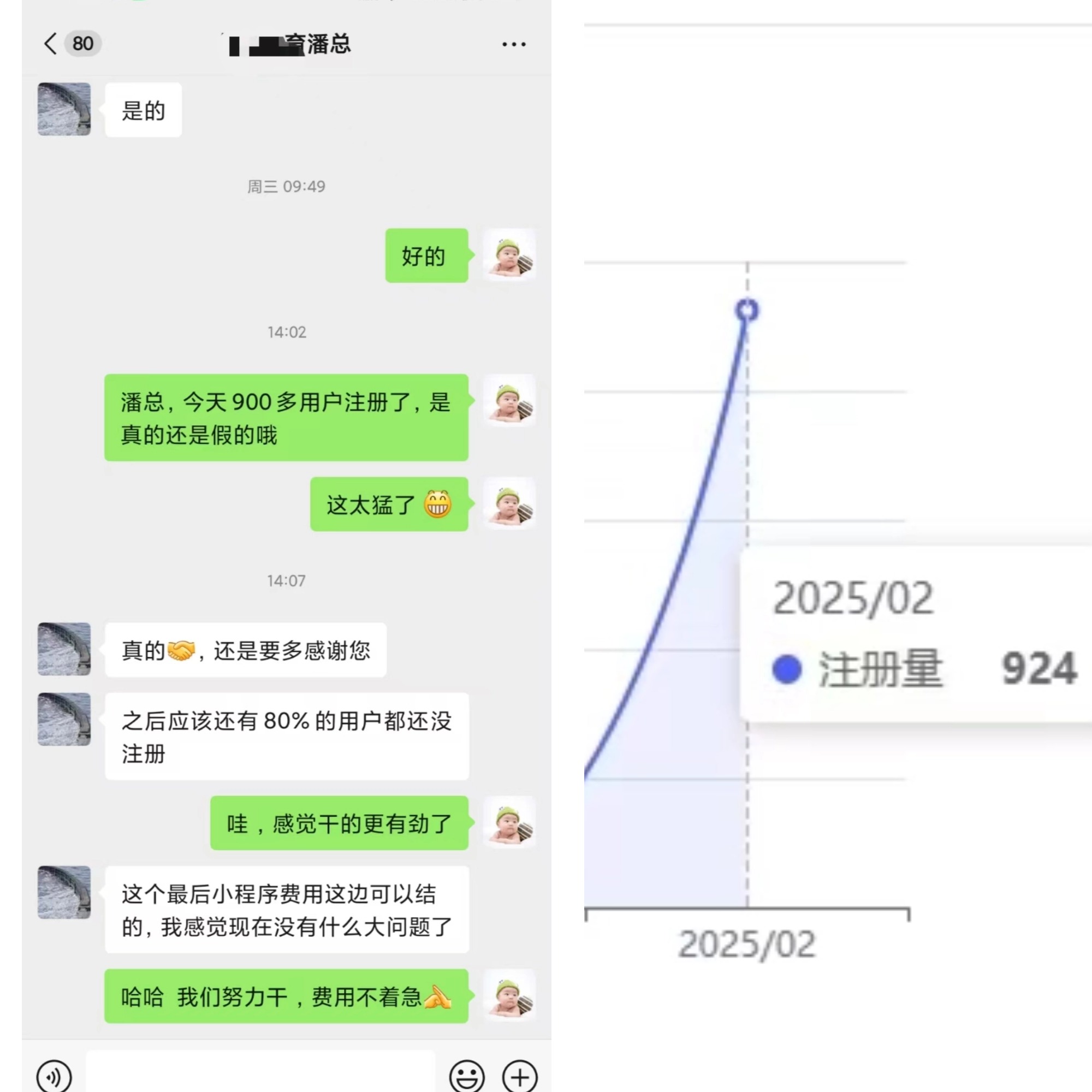 微信图片_20250228143850.jpg