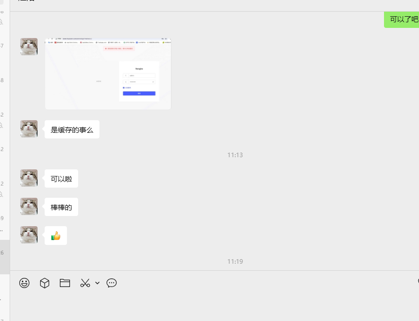 微信图片_20250917141150_90_1178.png